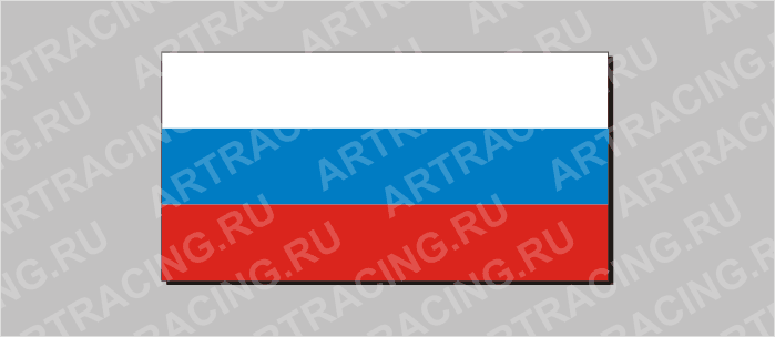 наклейка "Флаг Россия", прямоугольник, 200х100мм, Арт рэйсинг