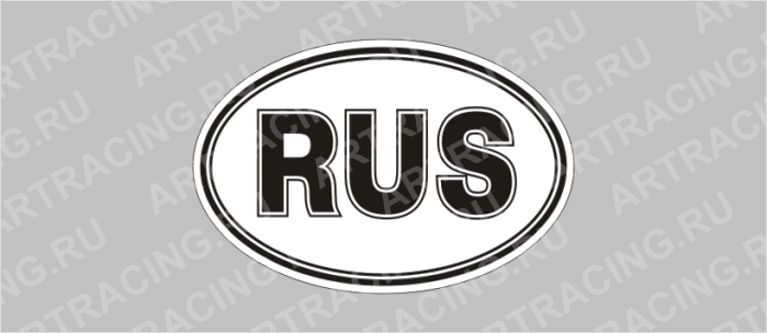 автознак "RUS", грузовой