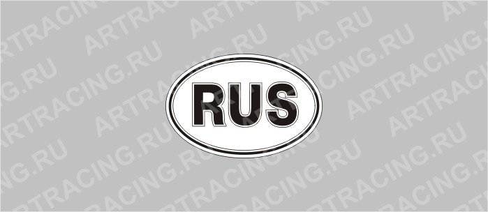 автознак "RUS", 1 цвет, наружный