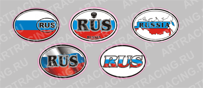 автознак "RUS", 3 цвета (набор №1), 5 видов