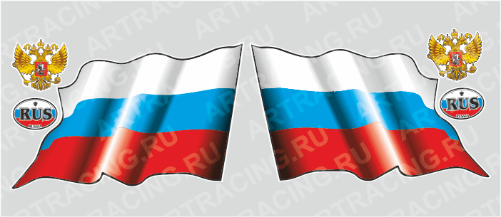 автознак "RUS"- флаг развевающийся,  большой