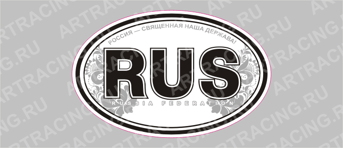автознак "RUS", грузовой малый, узор