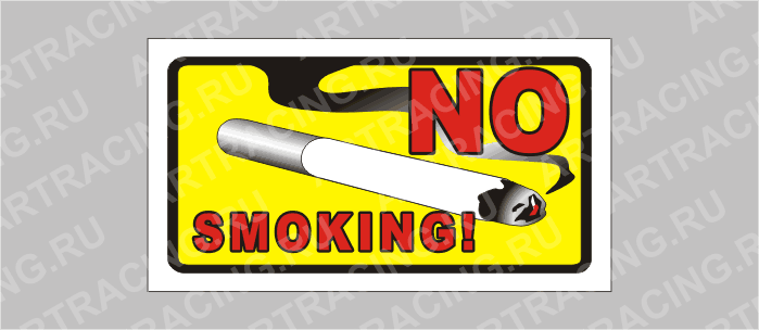 наклейка малая "NO SMOKING"