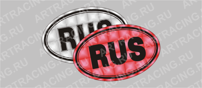 наклейка малая "RUS",1 цвет, голографическая, эллипс
