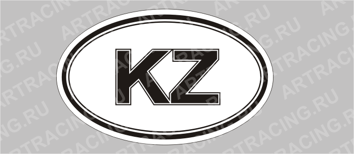 наклейка малая "KZ",1 цвет, эллипс