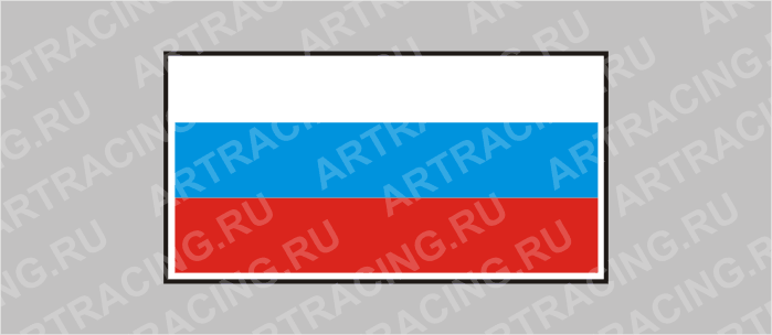 наклейка "Флаг Россия", 100 мм