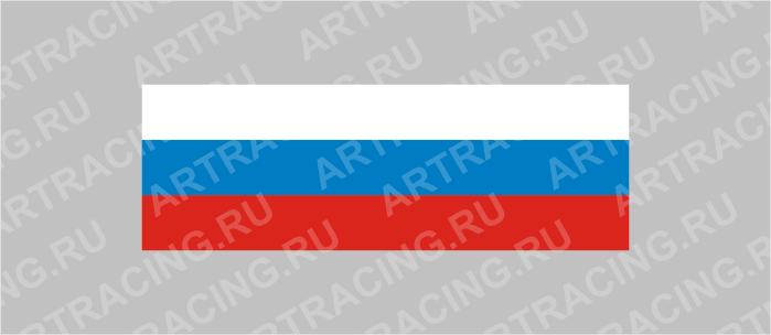 наклейка "Флаг Россия", 140 мм