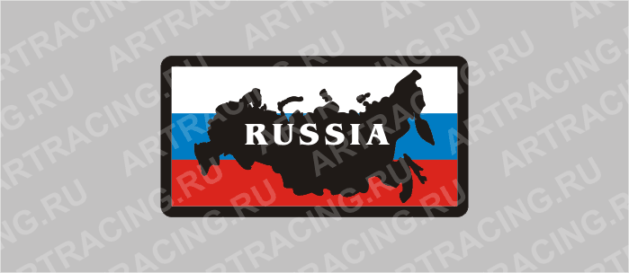 наклейка "Россия", 4 вид