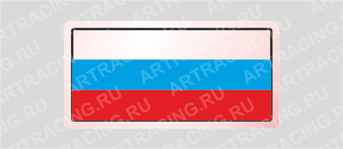 наклейка прямоугольник  (полимер) "Россия", малая (Триколор) 50х25мм, Арт рэйсинг