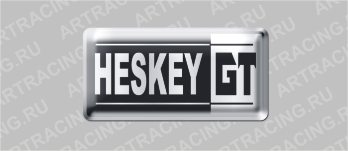 наклейка ЛОГОТИП 80х40мм (полимер)  "HESKEY GT", Арт рэйсинг