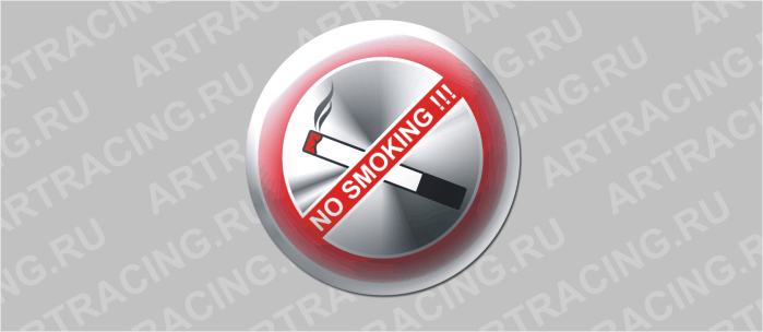 наклейка 60х60мм "NO SMOKING" (полимер), Арт рэйсинг