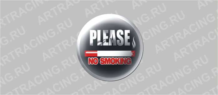 наклейка 50х50мм "PLEASE NO SMOKING" (полимер), Арт рэйсинг