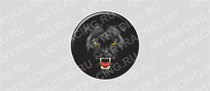 наклейка цветная круг 50х50 мм (Черная пантера), полимер, Арт рэйсинг