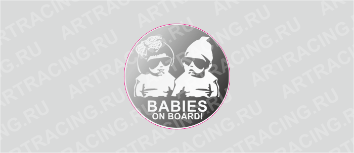 наклейка круг 50х50мм (Babies on board (черные очки), полимер, Арт рэйсинг