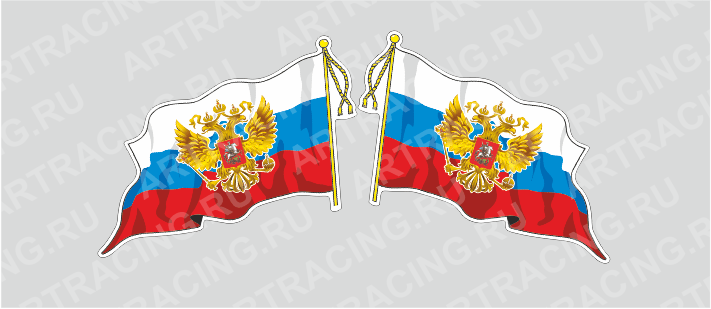 наклейка фигурная " Флаг Россия с гербом", полимер 80х40мм, Арт рэйсинг