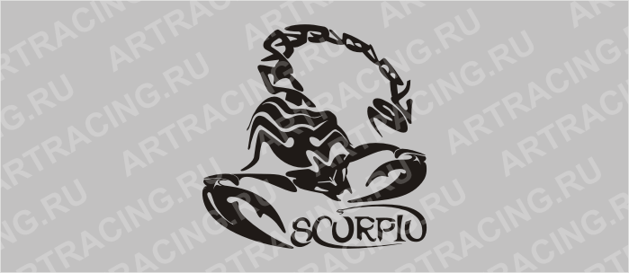 наклейка "Скорпион -1" 400 (плоттер)
