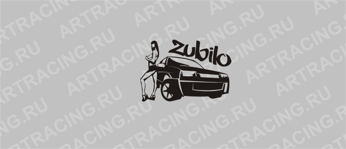наклейка клубная 150*100 (девушка) 2109 "Zubilo", (плоттер)