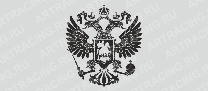 наклейка "Герб", 300*300 (плоттер), черный