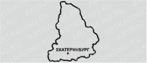 наклейка "Контур Свердловской области" 300*250, черная, плоттер