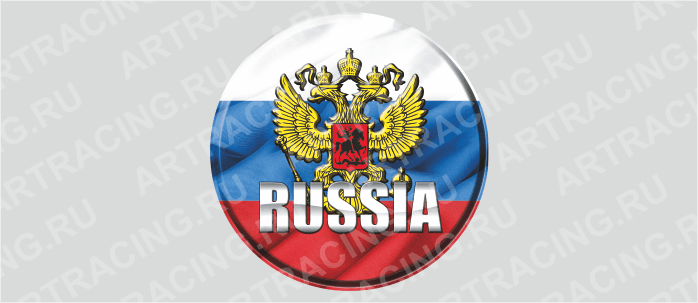 наклейка на запасное колесо "RUSSIA (герб)"
