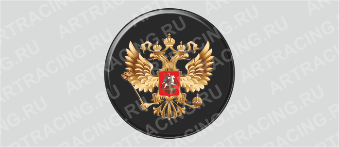 наклейка на запасное колесо "Герб России"