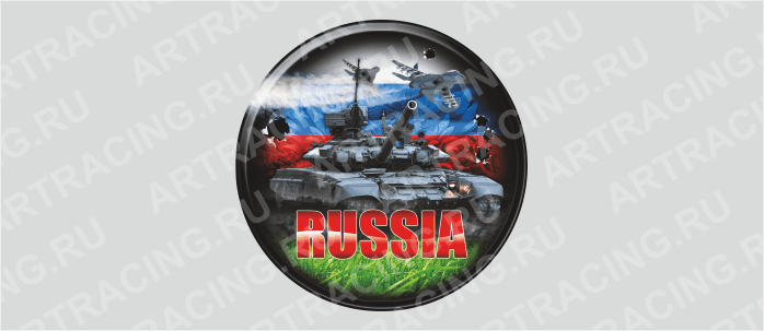 наклейка на запасное колесо "RUSSIA (танк)"
