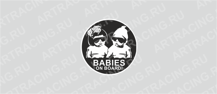 наклейка  "Babies  on board (черные очки)", круг, D-100 мм, черный фон
