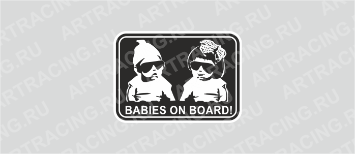 наклейка  "Babies  on board (черные очки)", 100*150, черный фон