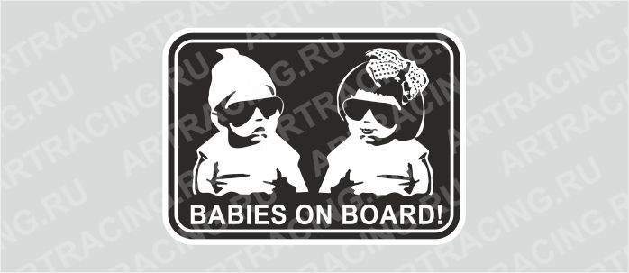 наклейка  "Babies  on board (черные очки)", 150*200, черный фон
