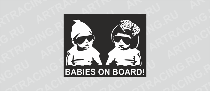 наклейка  "Babies  on board (черные очки)", 100*150, (плоттер)