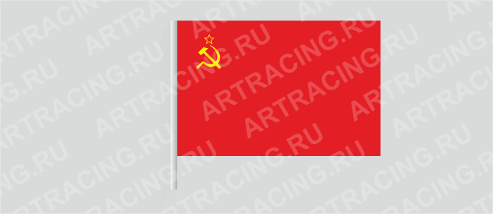 Флаг (ткань) , "СССР", 700*450