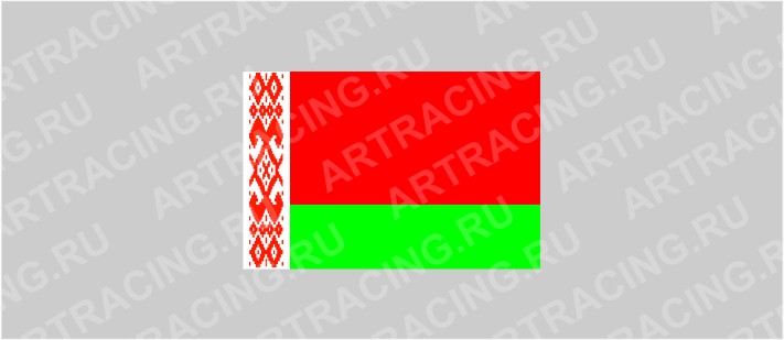 Флаг (ткань),  "Республики Беларусь", 160*110