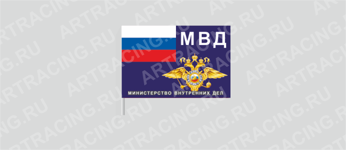 Флаг (ткань),  "МВД",  160*110