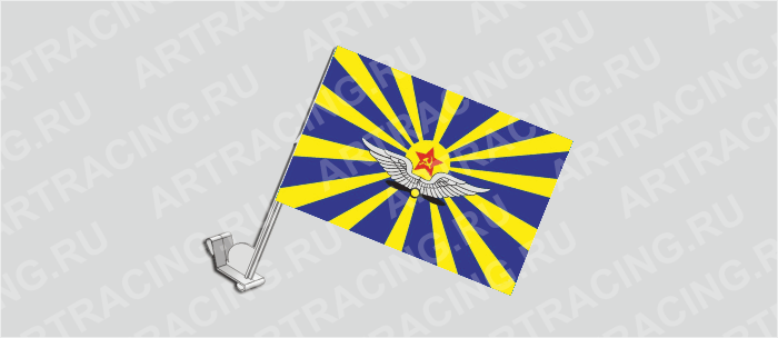 Флаг с крепл. на капот и стекло (ткань), ВС "ВВС советский (эмблема)", 330*220