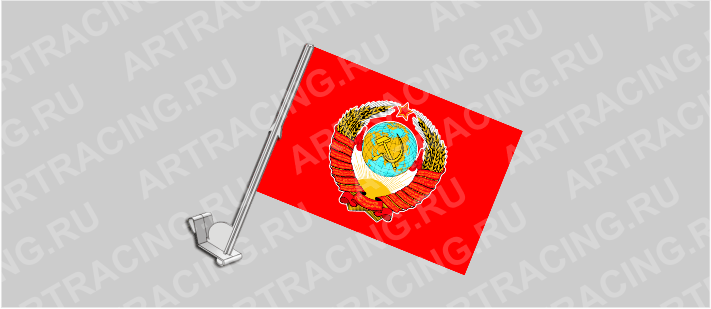 Флаг с крепл. на капот и стекло (ткань), "СССР (с гербом)", 330*220