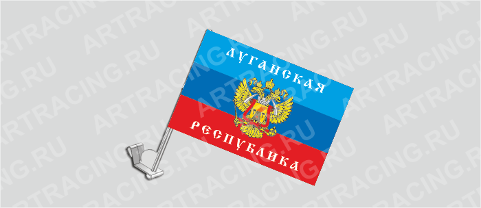 Флаг с крепл. на капот и стекло (ткань), "ЛНР", 330*220