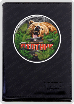 Обложка для автодокументов "ОХОТНИК (медведь)", натуральная кожа