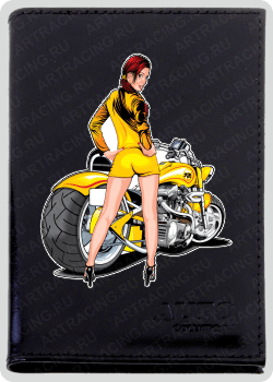 Обложка для автодокументов "Мотоцикл (девушка)", натуральная кожа