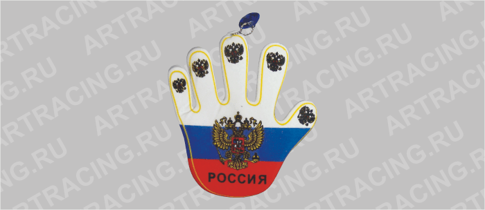 Вымпел-ладонь (ткань) , "Россия" на присоске, в ассортименте